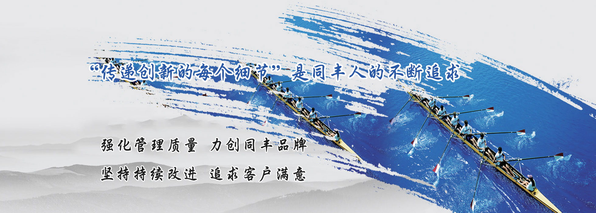 濟(jì)寧市新天地漆業(yè)有限公司